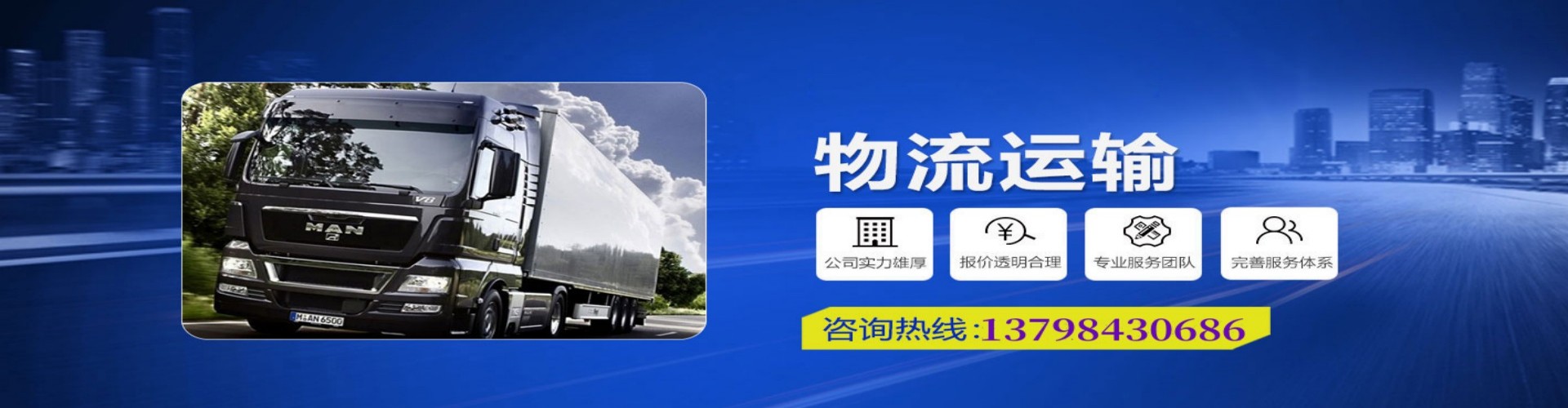 邵阳到香港物流公司,邵阳到台湾快递公司，邵阳澳门货运公司